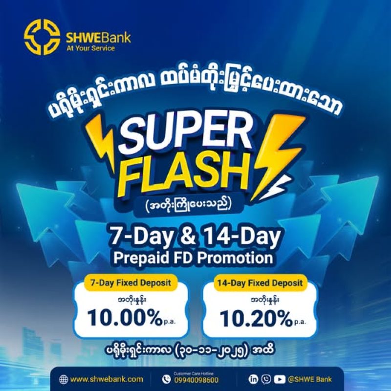 577798329_1157814873160142_6411713968439698260_n