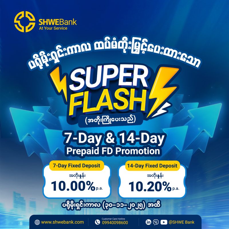 577798329_1157814873160142_6411713968439698260_n